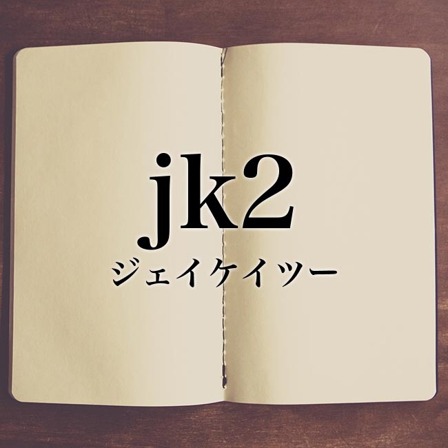 jk2