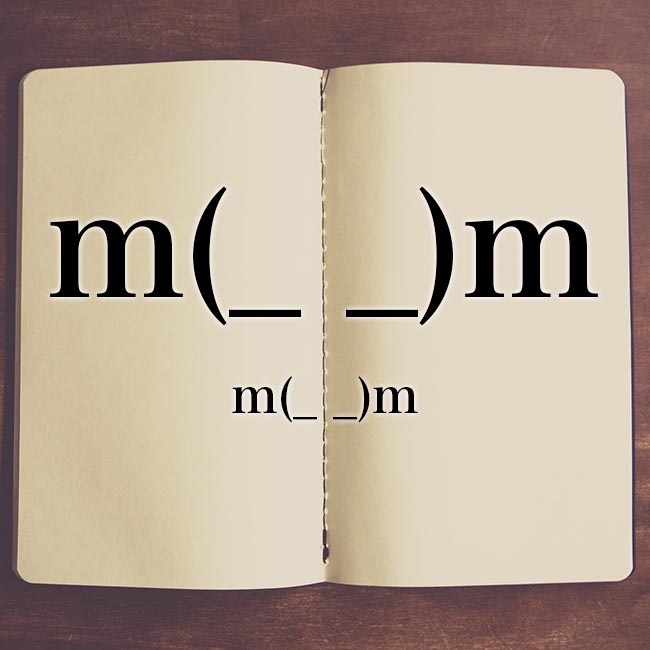 「m(_ _)m」とは？意味や使い方